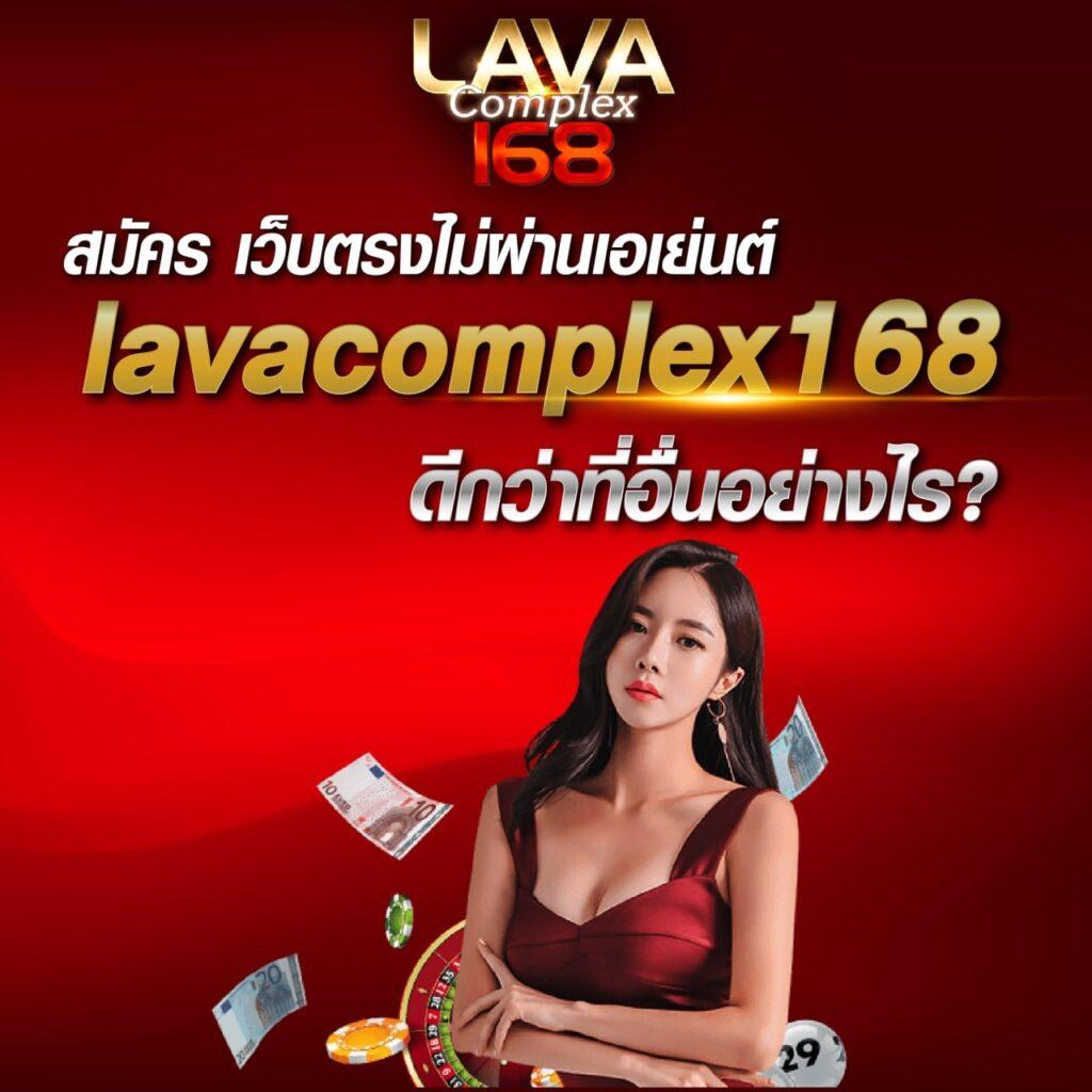 บ้าน ผล บอล วัน นี้ สุดมันส์ด้วยเทคโนโลยีใหม่ล่าสุด สไตล์ไทย