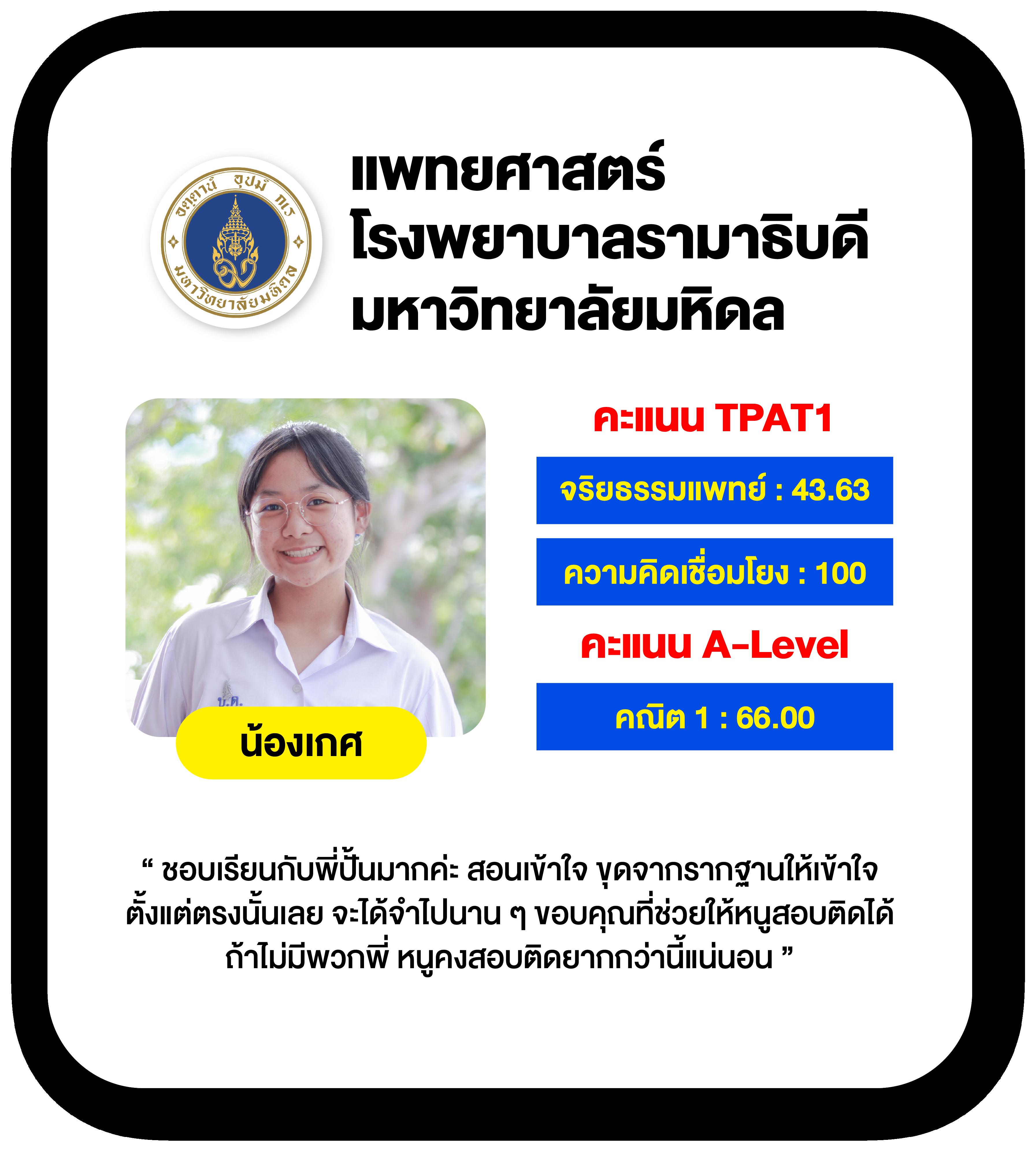 บ้าน ผลบอล เว็บตรงครบวงจร สมัครวันนี้รับโบนัสเพิ่ม