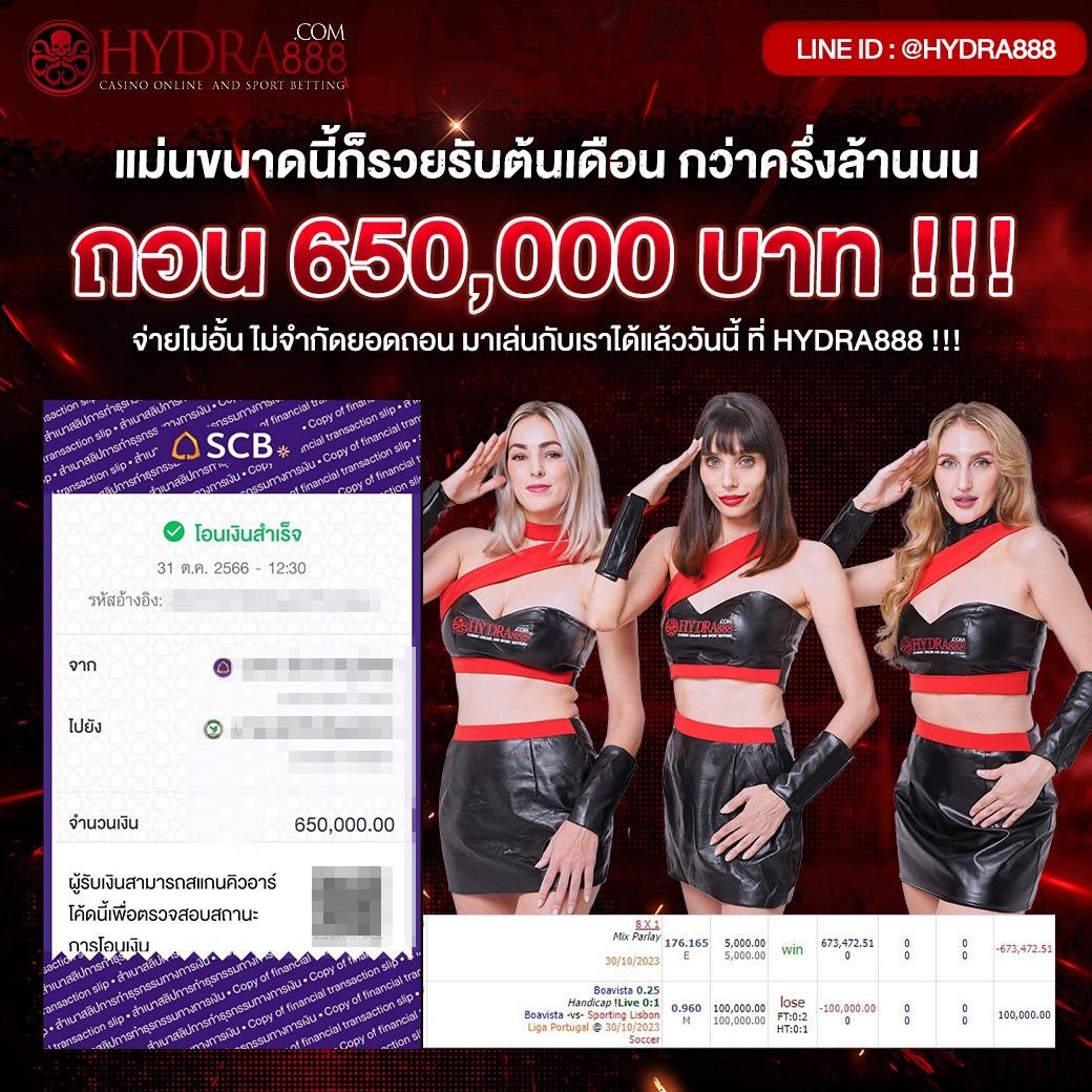 บ้าน ผลบอลสด เว็บตรงครบทุกการพนันออนไลน์ 2024