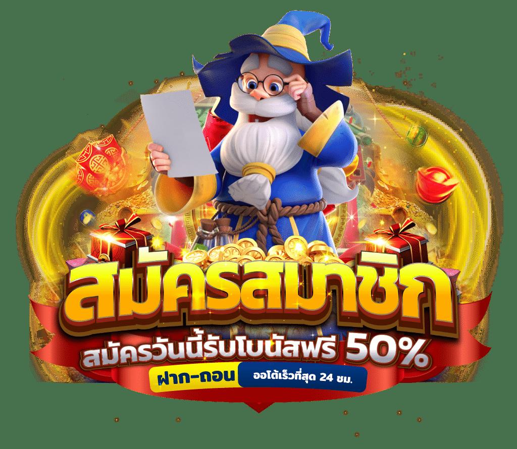 บ้าน ผลล แพลตฟอร์มคาสิโนออนไลน์ครบวงจร ด้วยเทคโนโลยีล้ำสมัย 2023