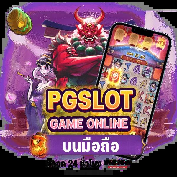บ้านนผลบอล คาสิโนครบวงจร พร้อมเดิมพันสุดมันส์ในไทย