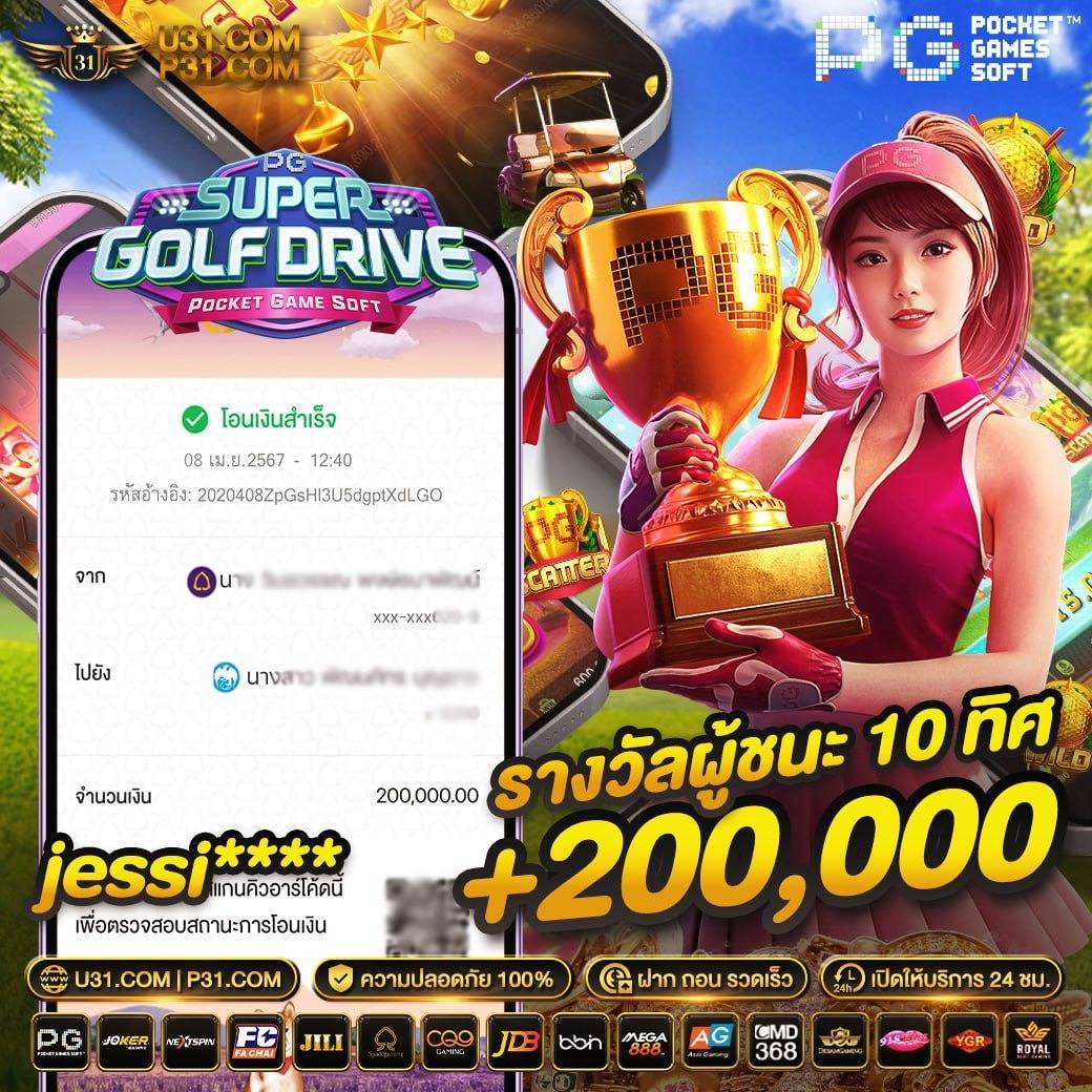 บ้านบอ คาสิโนออนไลน์ เว็บตรง สมัครง่าย รับโปรโมชั่นสุดคุ้ม