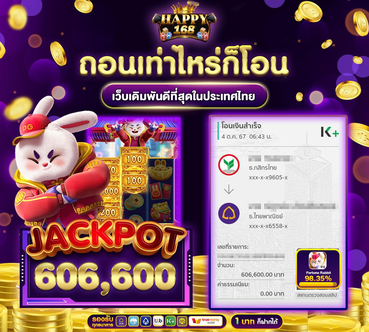 บ้านบอล5 เว็บตรงแทงบอลออนไลน์ ครบครันทุกลีกดัง