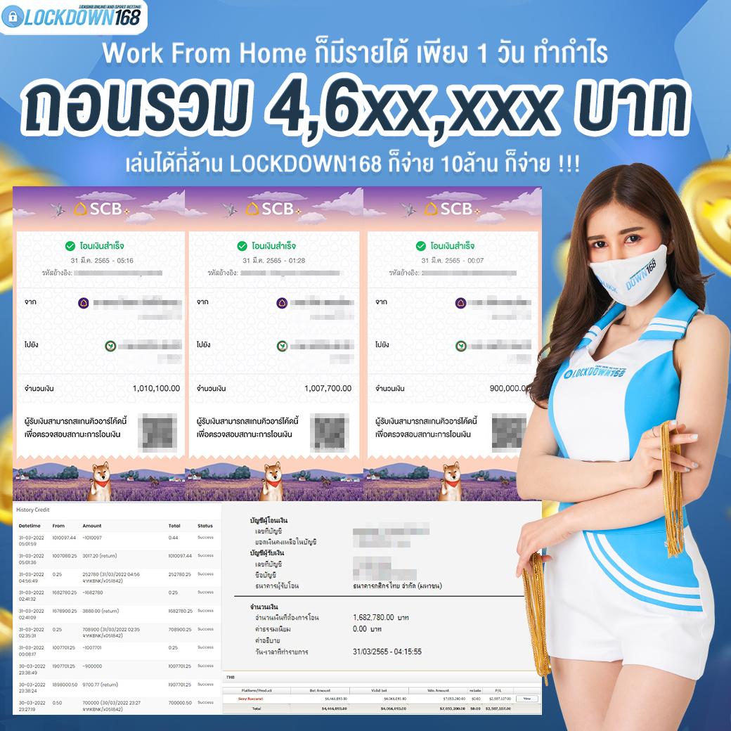 บ้านบอล777 เว็บคาสิโนออนไลน์ครบวงจร เดิมพันง่าย มีโปรโมชั่นมาก