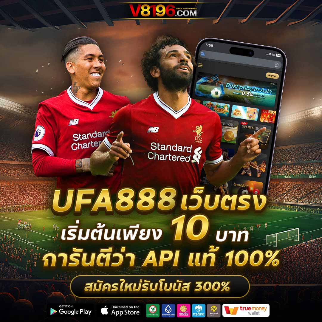 บาน้บอล คาสิโนแรงแห่งไทย พร้อมโปรโมชั่นเด็ด ล่าสุด 2024