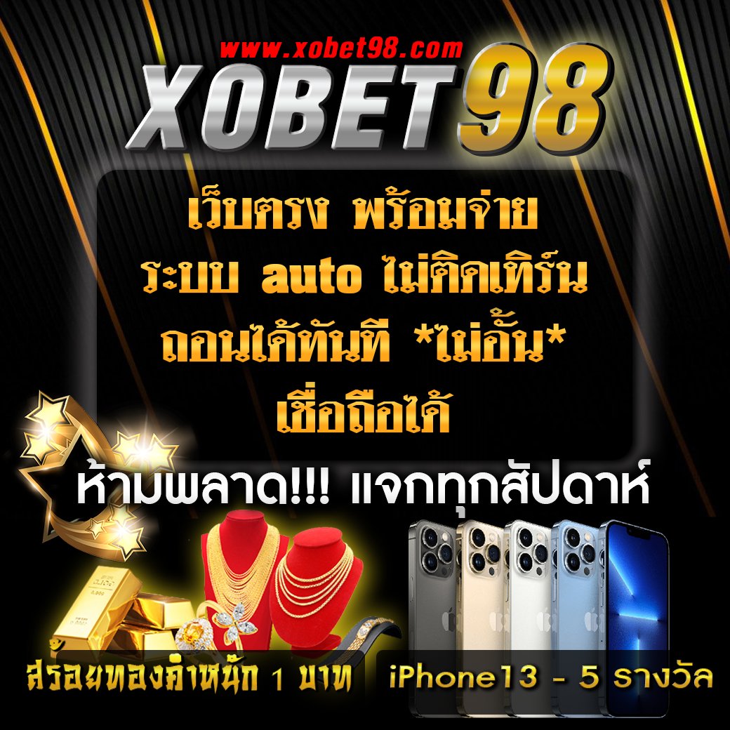 บ้านบอลผลบอลสด – เว็บเดิมพันฟุตบอลทันสมัย เช็กผลบอลสดทุกวัน