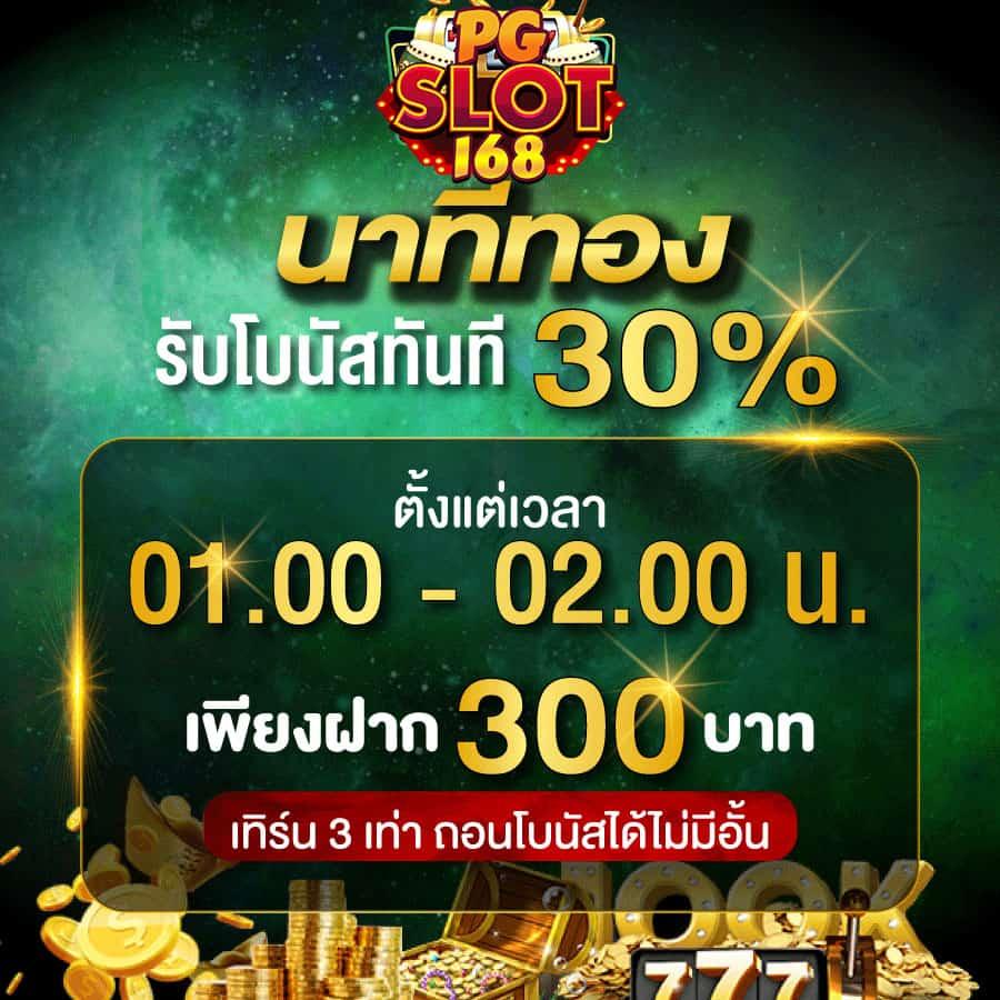 บ้านบอลล่าสุด เว็บคาสิโนออนไลน์ มาตรฐานสูง ฝากถอนรวดเร็ว