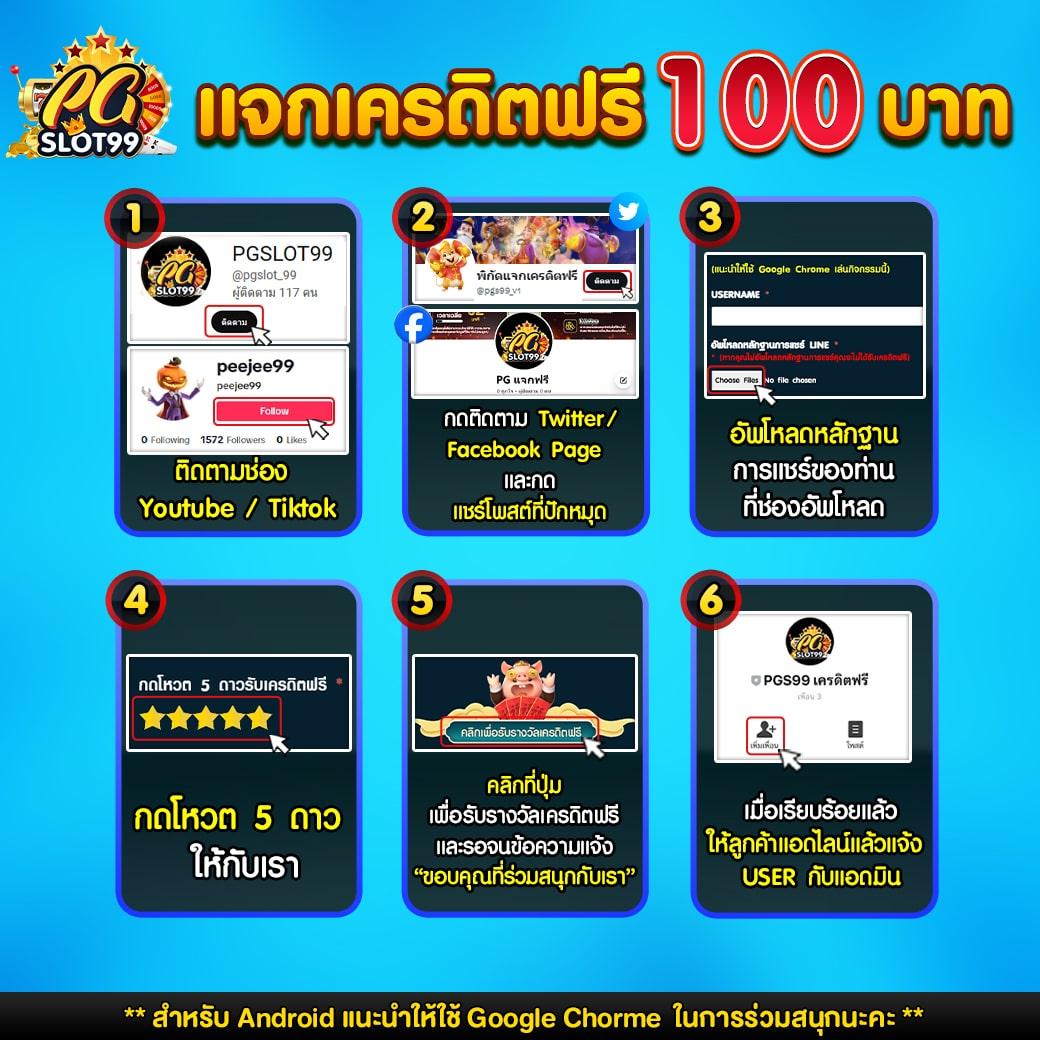 บ้านบอลวันนี้ เว็บแทงบอลออนไลน์อันดับ 1 ยุคใหม่