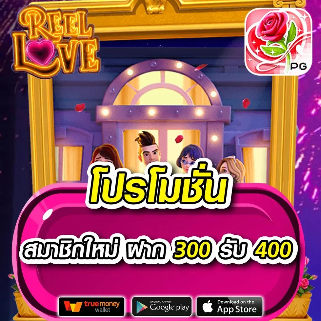 บ้านผบอล คาสิโนอันดับหนึ่ง เดิมพันง่ายจบในเว็บเดียว