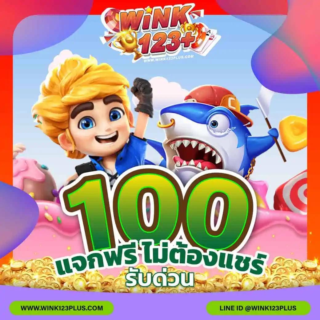 บ้านผผลบอล สมัครเล่นพนันออนไลน์ จ่ายจริงทุกยอดง่ายๆ