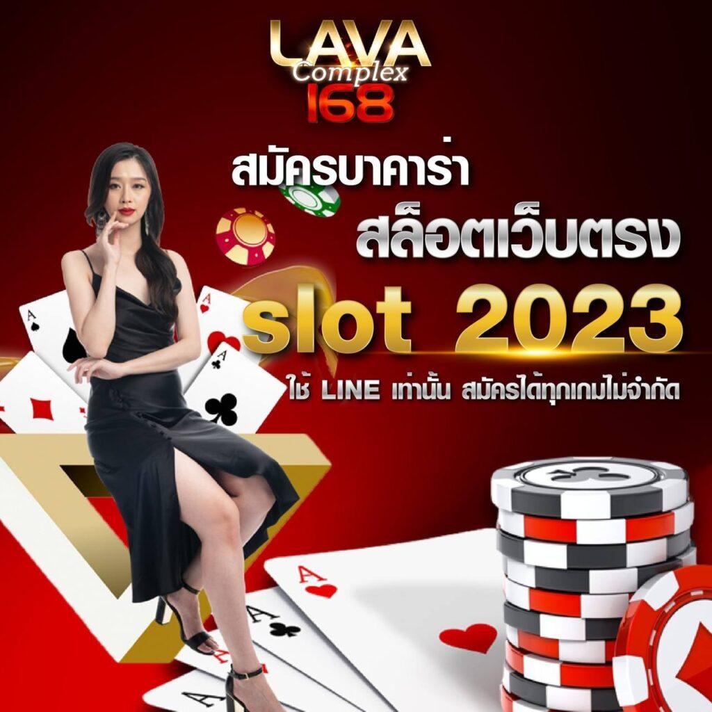 บ้านผลบล คาสิโนออนไลน์ครบวงจร ระบบโปรโมชันจัดเต็ม การเงินมั่นคง
