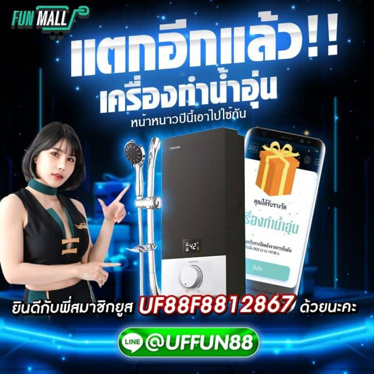 บ้านผลบิล เดิมพันง่าย สร้างรายได้เต็มที่ในคาสิโนออนไลน์