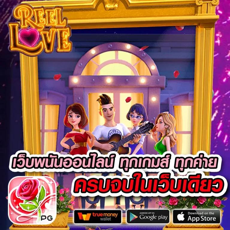 บ้านผลบลอ คาสิโนอันดับหนึ่ง รวมเกมสล็อตใหม่ล่าสุด 2024
