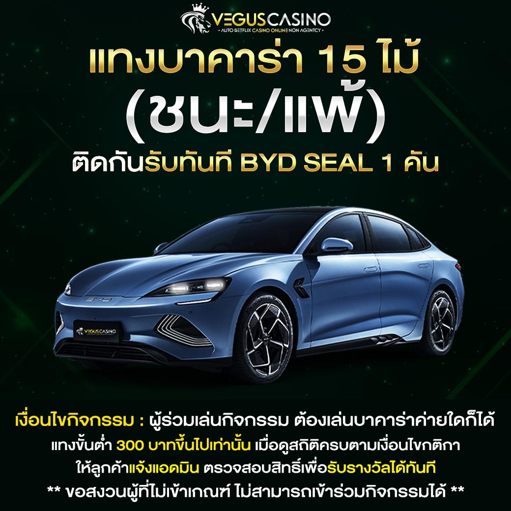 บ้านผลบอล5 รวมบทวิเคราะห์และสถิติฟุตบอลแม่นยำที่สุด