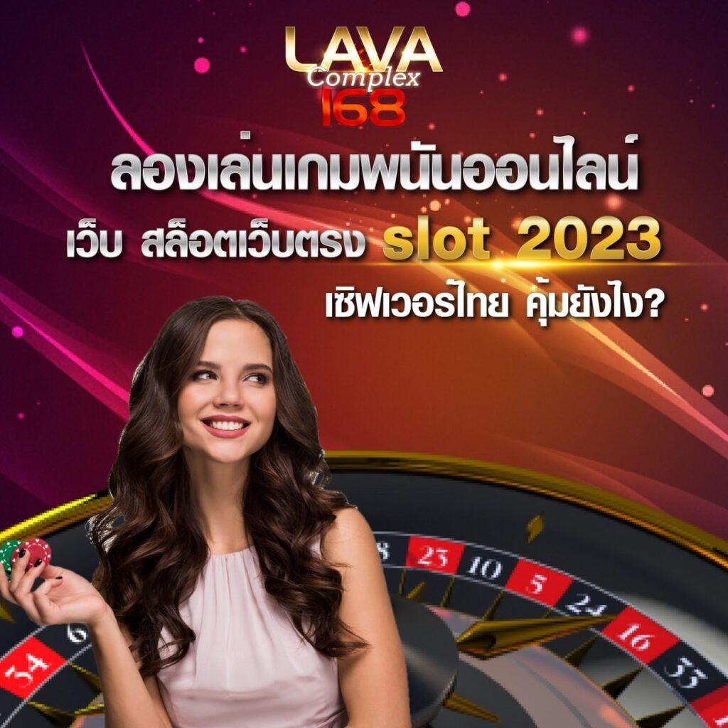 บ้านผลบอล66 เว็บเดิมพันบอลอันดับหนึ่ง โปรโมชั่นแรงที่สุดในไทย