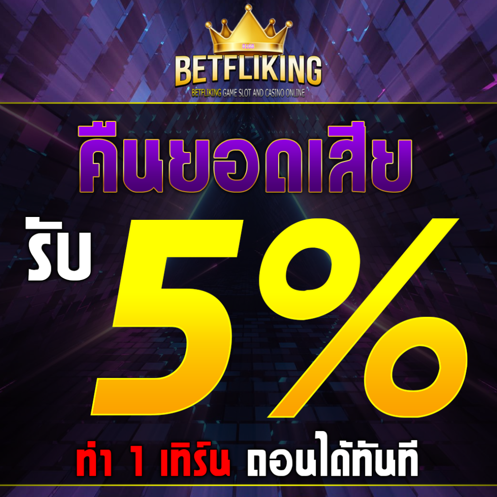 บ้านผลบอล8888 พร้อมราคา อัปเดตล่าสุดทุกวันใหม่ในไทย