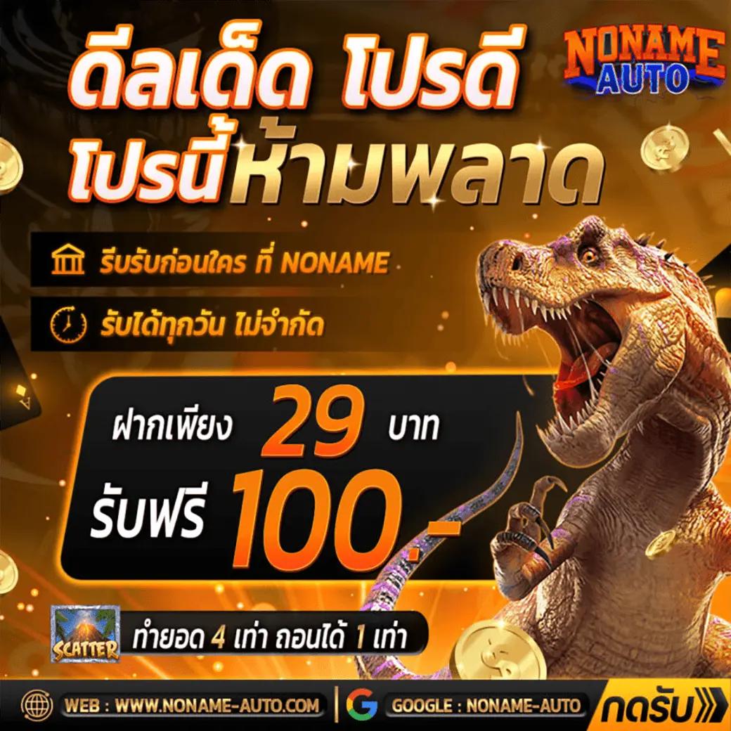 บ้านผลบอล8888สด เว็บอันดับหนึ่งของไทย บอลเต็ง ทีเด็ดแม่นยำที่สุด
