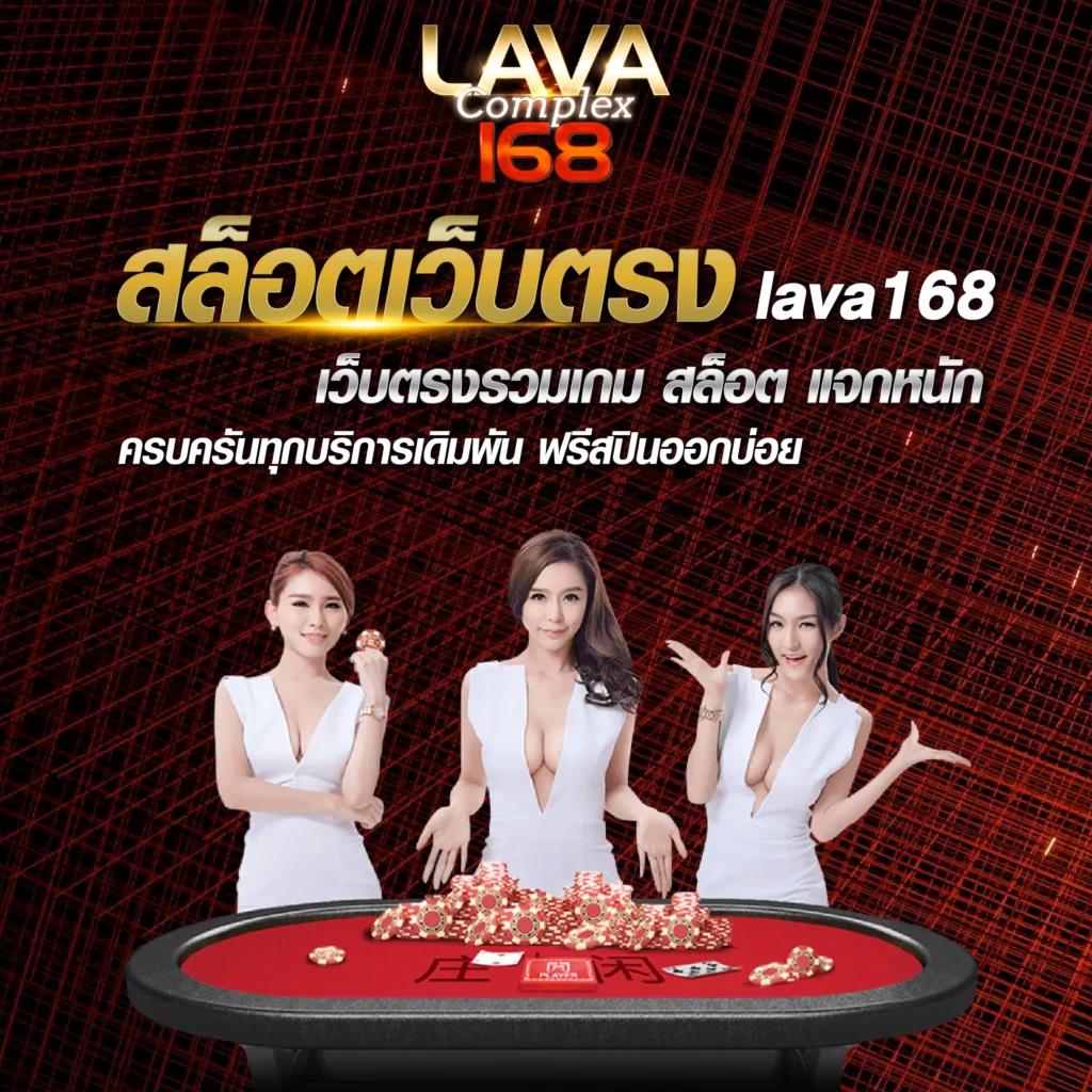 บ้านผลบอล888 เว็บเดิมพันกีฬาและคาสิโนออนไลน์อันดับหนึ่งในไทย