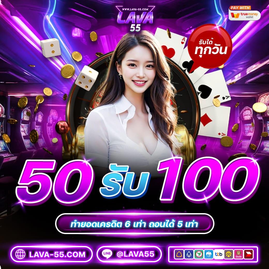 บ้านผลบอล888สด เว็บแทงบอลออนไลน์ ครบครันเรื่องรางวัล