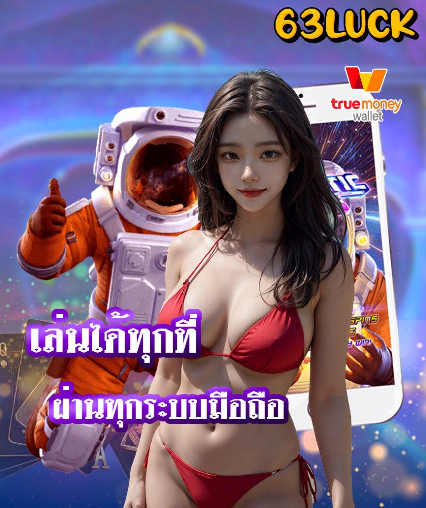 บ้านผลบอล 69 เว็บแทงบอลออนไลน์อันดับหนึ่ง มีการเดิมพันครบวงจร