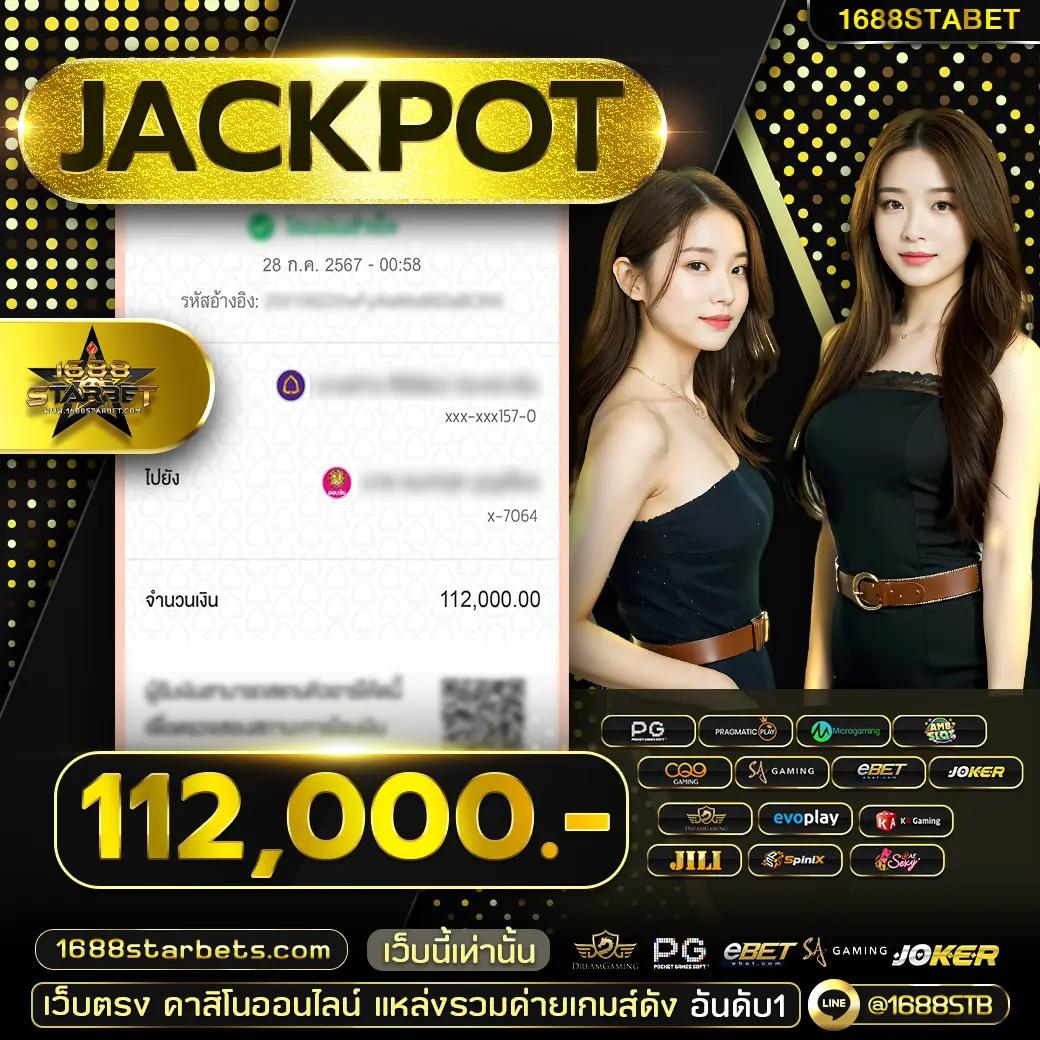 บ้านผลบอล 888 ดูบอลสด อัปเดตล่าสุดทุกวัน ฟรีครบถ้วน