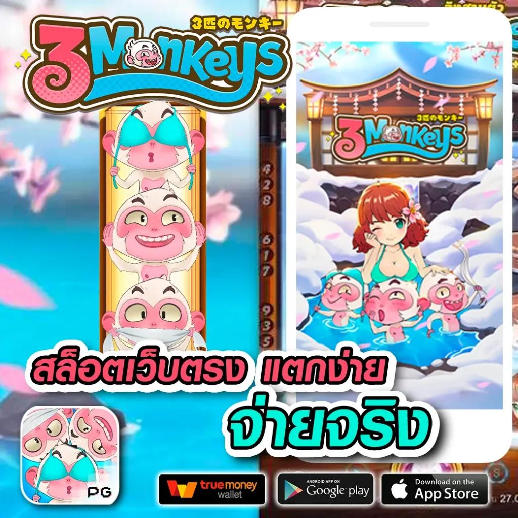 บ้านผลบอล 888 อัปเดตราคาบอลล่าสุด เช็คผลแบบเรียลไทม์