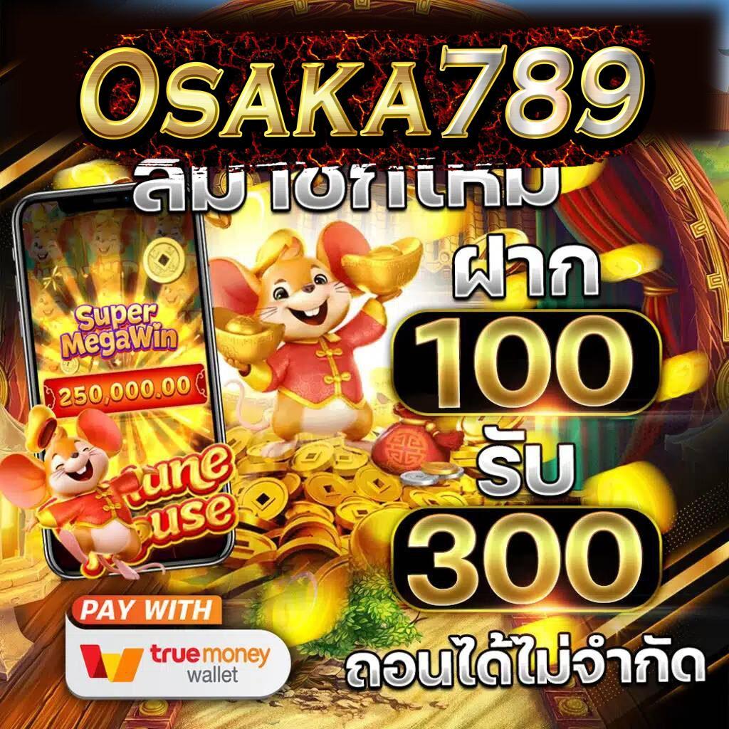 บ้านผลบอล Goal in Th แทงง่าย จ่ายจริง สมัครวันนี้รับโบนัส