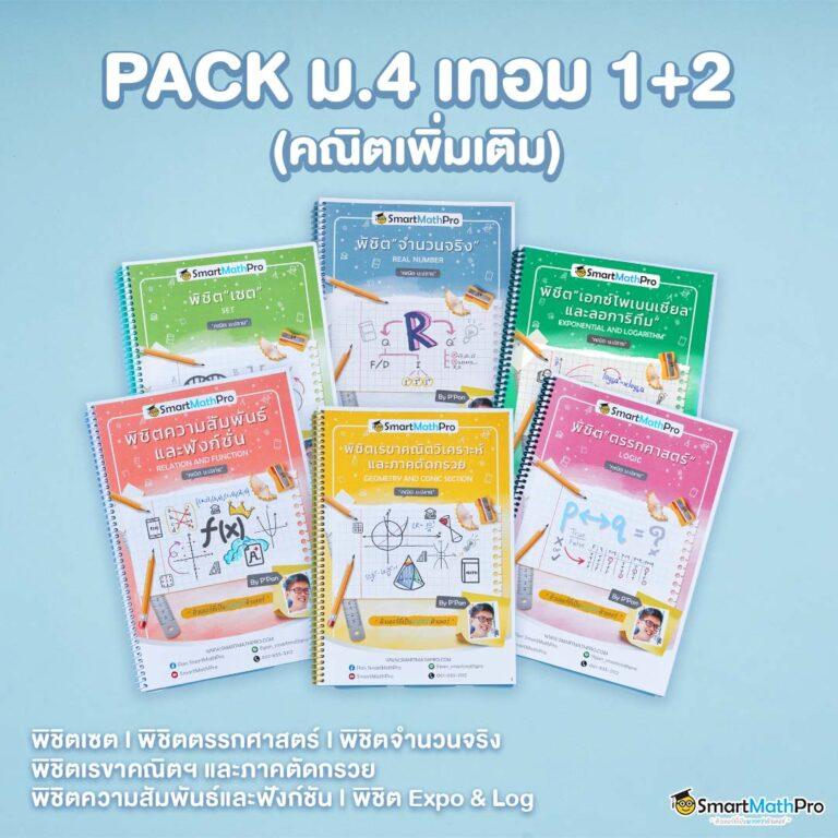 บ้านผลบอล Gool เว็บเดิมพันกีฬาและคาสิโนครบวงจร อันดับหนึ่ง