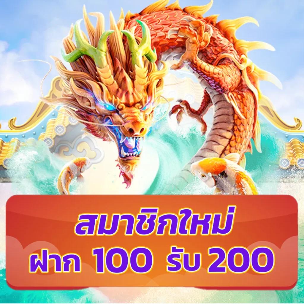 บ้่านผลบอล คาสิโนออนไลน์ครบวงจร ระบบทันสมัยในไทย