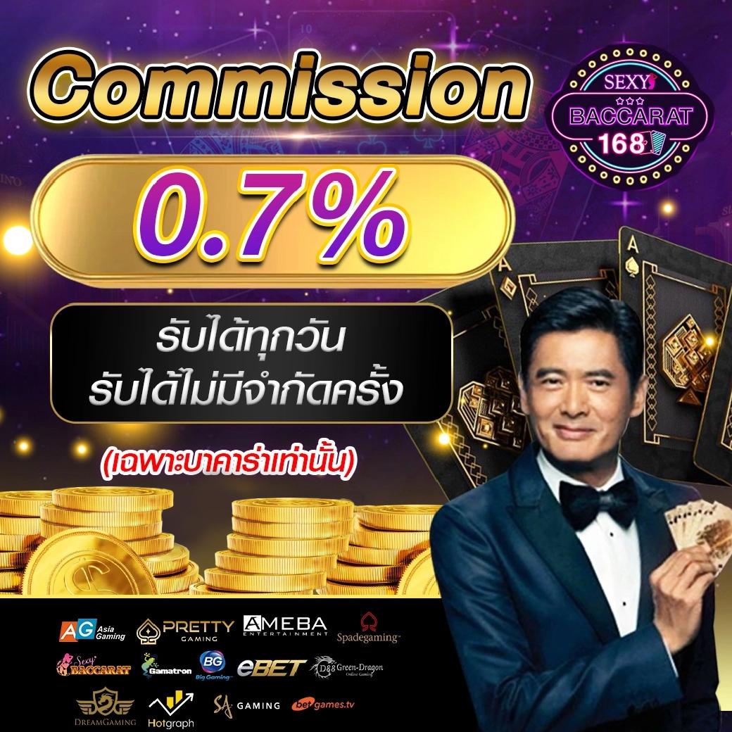 บ้านผลบอล คาสิโนออนไลน์อันดับ1 แทงบอลออนไลน์ทันสมัย รวดเร็ว