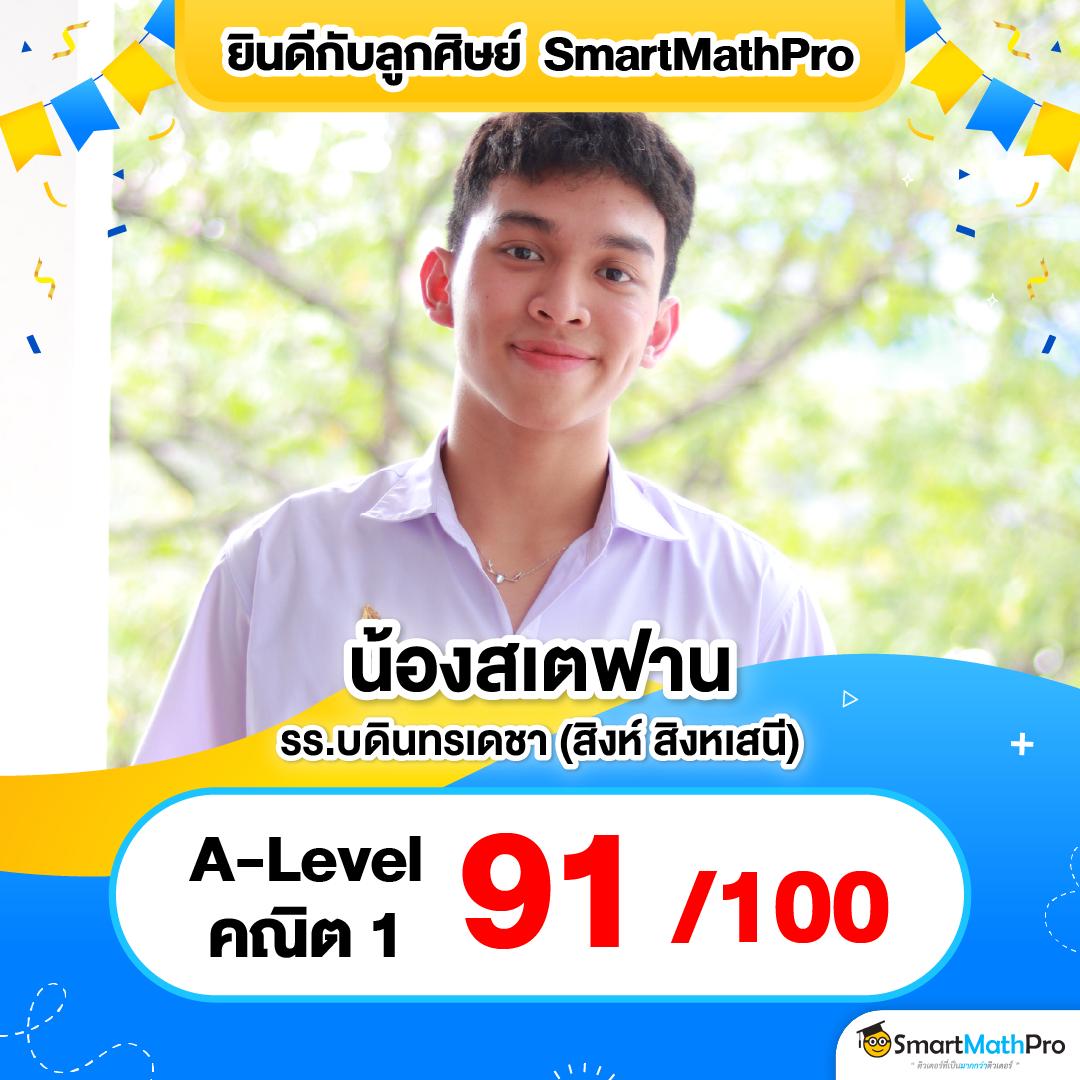 บ้านผลบอล ผลบอลสดวันนี้ รวมผลบอลสด ไฮไลท์แม่นยำทุกคู่