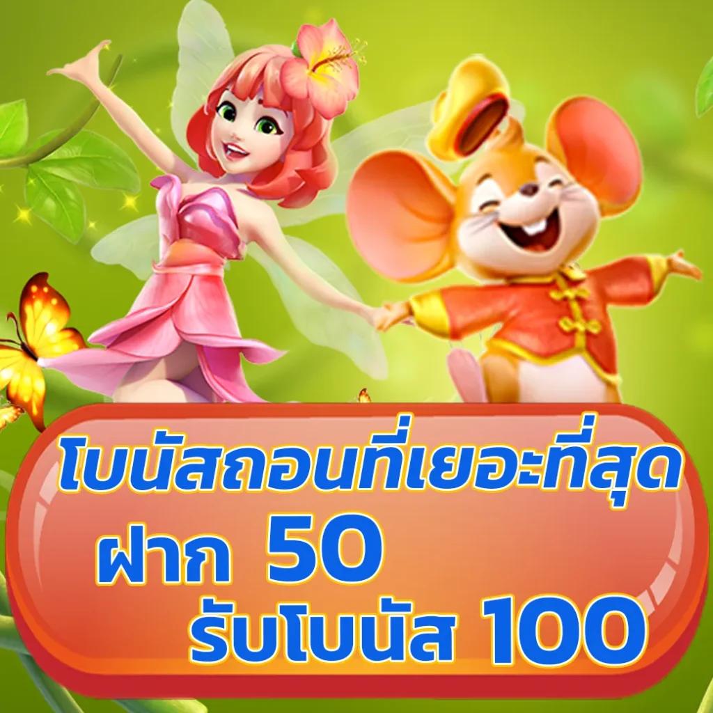 บ้านผลบอล รวมทรรศนะล่าสุด คู่เด็ดแม่นยำทุกวัน