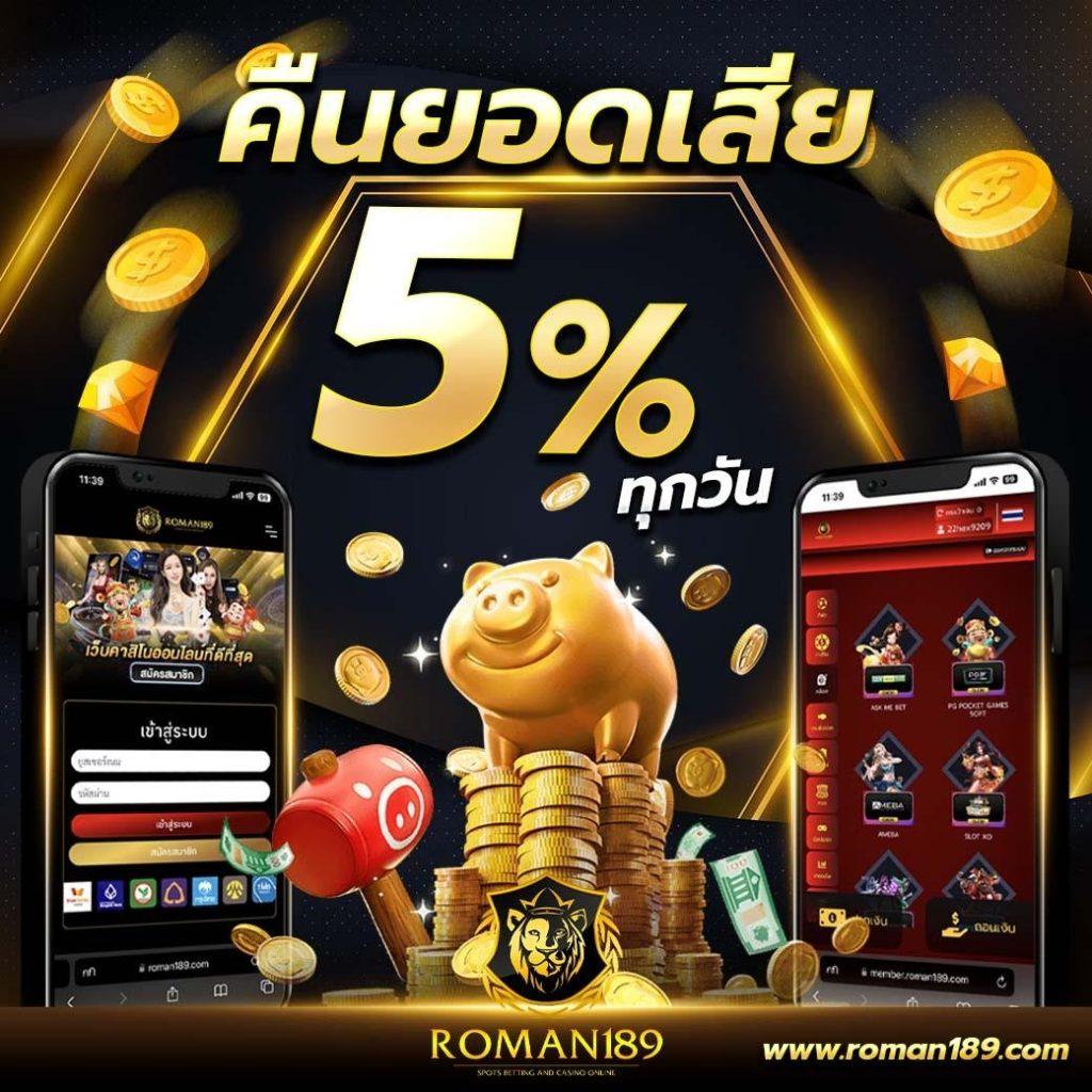 บ้านผลบอล วันนี้ ทีเด็ดบอล ชัวร์สุดทุกแมตช์