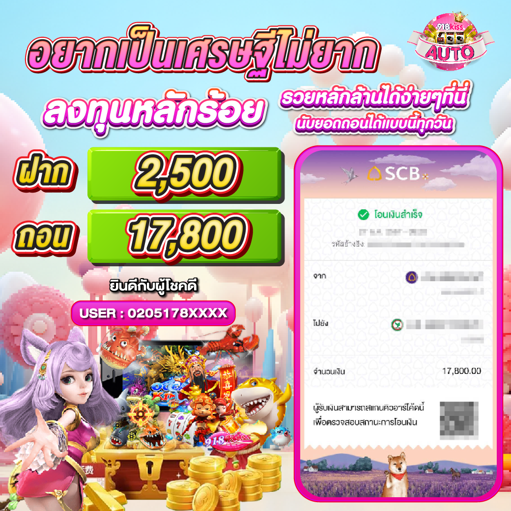 บ้านผลบอล วิเคราะห์บอล บริการวิเคราะห์แม่นยำทุกคู่ก่อนเตะ