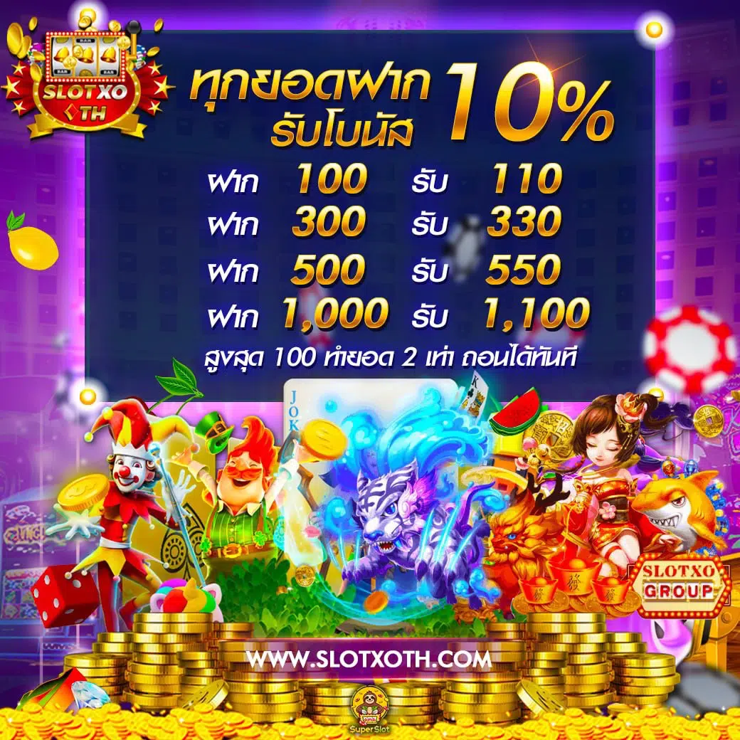 บ้านผลบอล อัปเดตล่าสุด ตารางบอลวันนี้ เช็คผลแบบเรียลไทม์