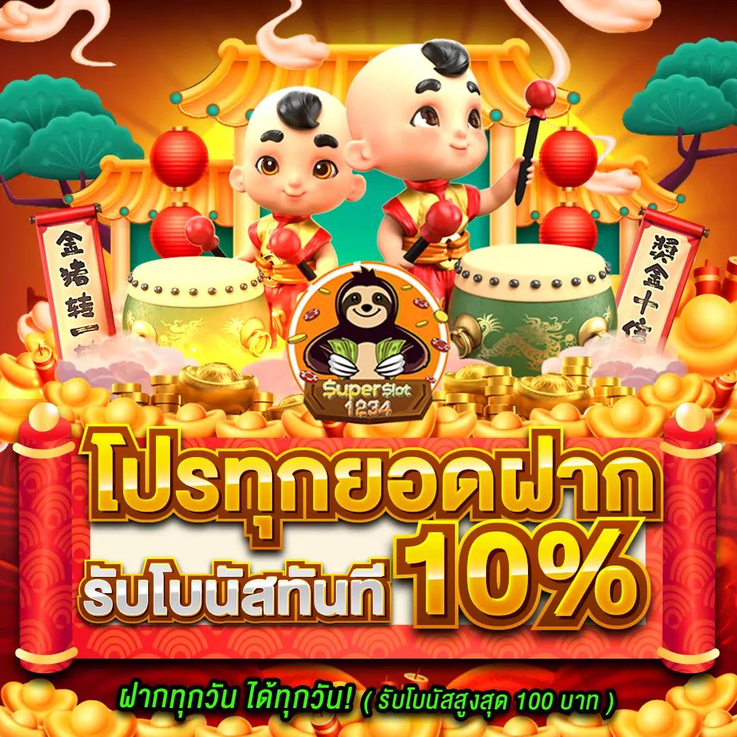 บ้านผลบอล เว็บคาสิโนอันดับหนึ่ง รวมทุกกีฬาและสล็อตสนุกสุดมันส์