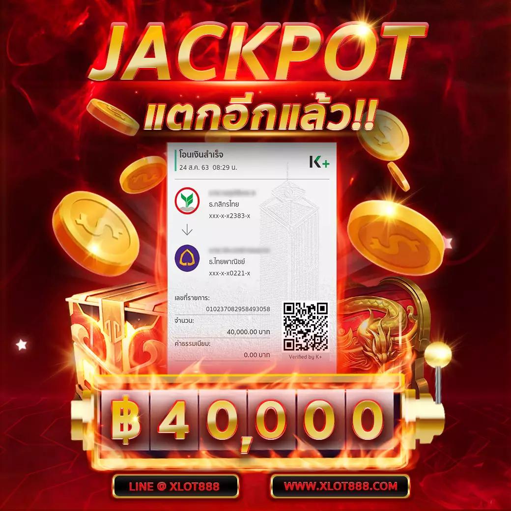 บ้านผลบอล เว็บเดิมพันกีฬาอันดับหนึ่ง ระบบเสถียรและเร็วทันใจ