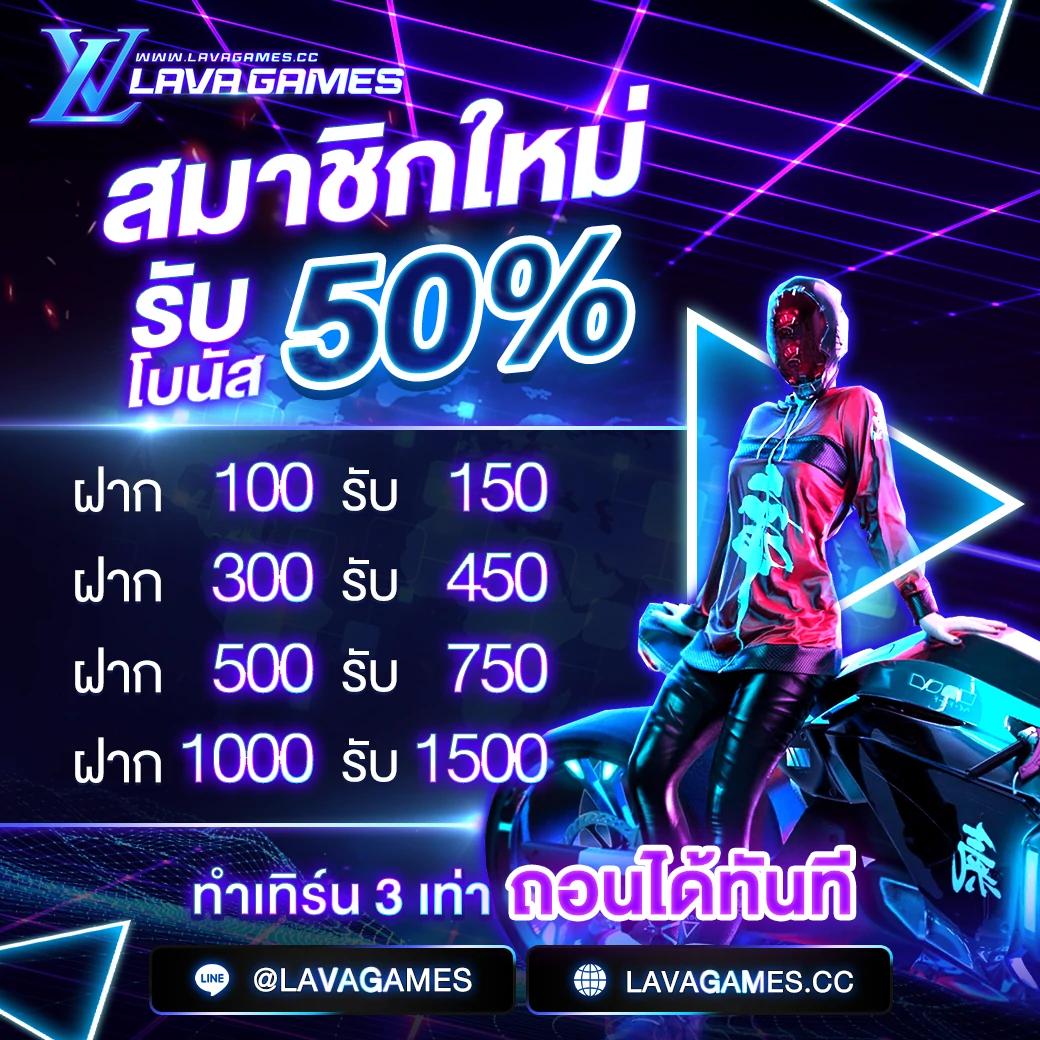 บ้านผลบอล เว็บเดิมพันกีฬาออนไลน์อันดับหนึ่ง2024