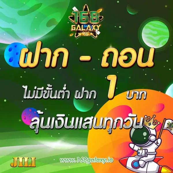 บ้านผลบอล เว็บเดิมพันบอลและคาสิโนครบวงจร ระบบทันสมัย