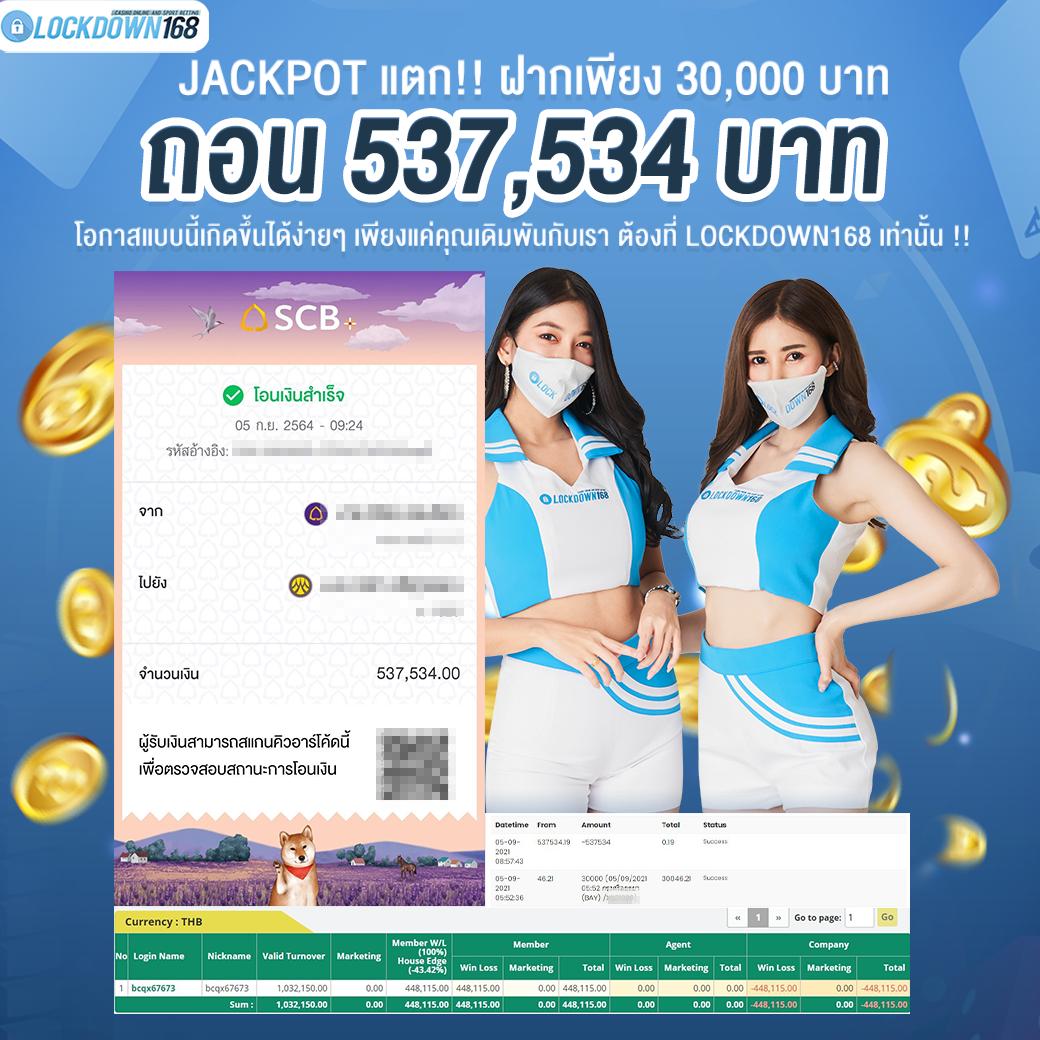 บ้านผลบอล เว็บเดิมพันยอดนิยม สรุปผลบอลแม่นยำ ครบทุกแมตช์