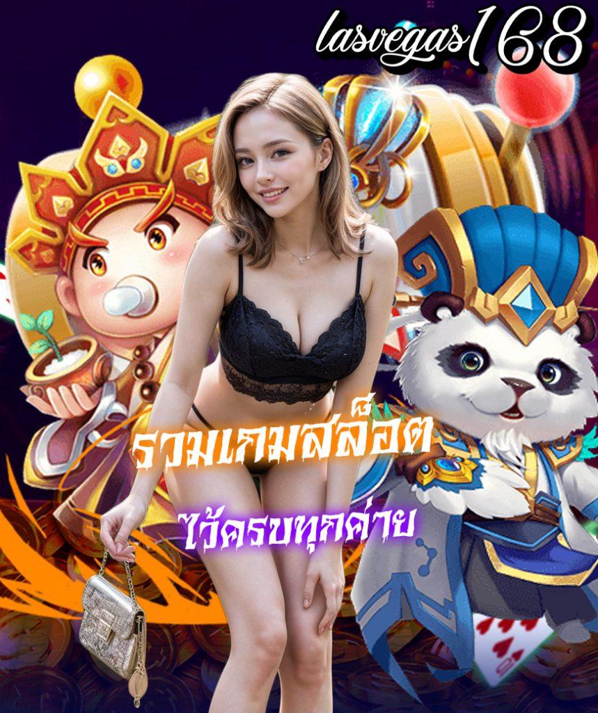 บาน้ผลบอล เว็บใหญ่ รวมเกมพนันสุดฮิตแห่งปี 2024