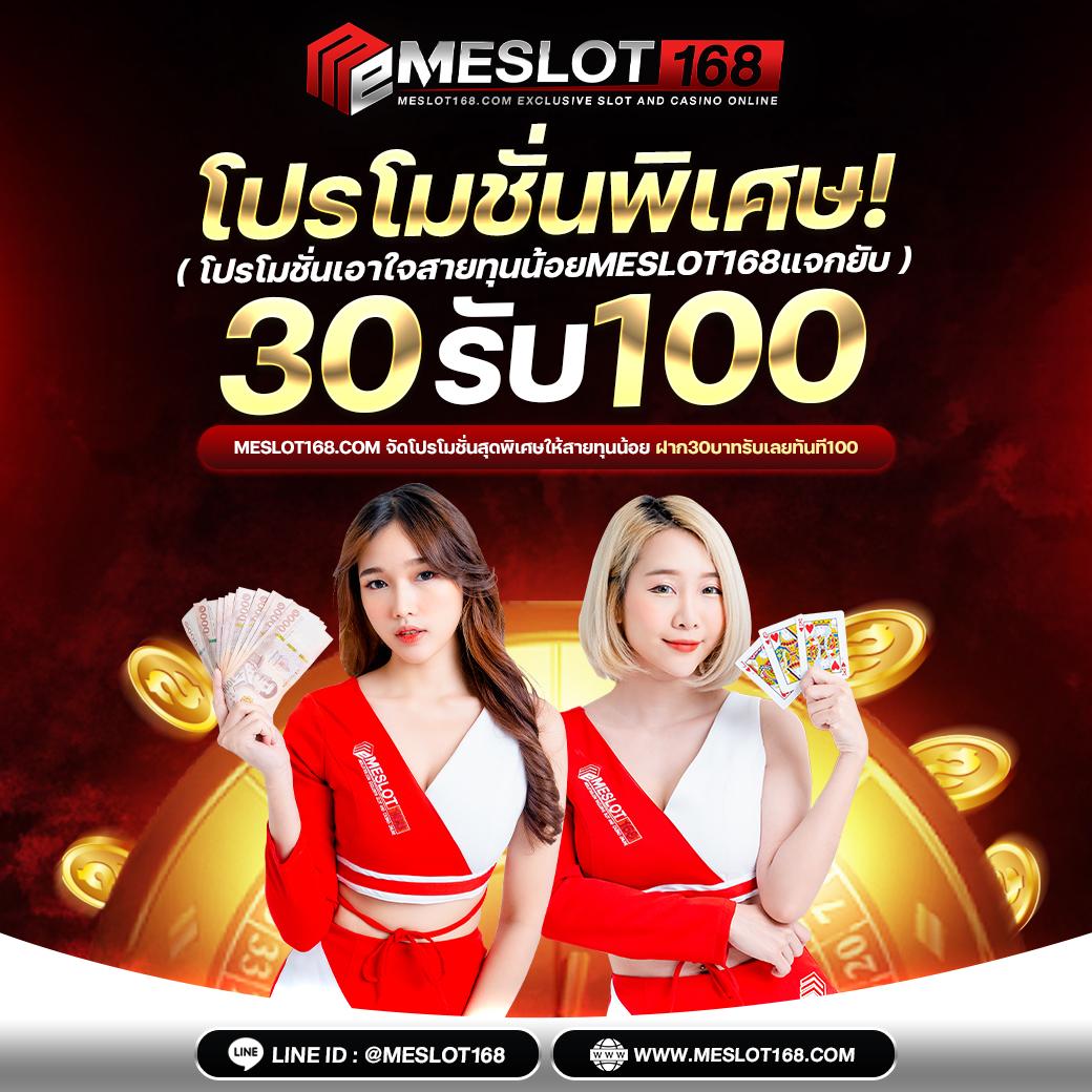 บ้านผลบอลt เว็บเดิมพันชั้นนำของไทย รวดเร็ว ปลอดภัย 2024
