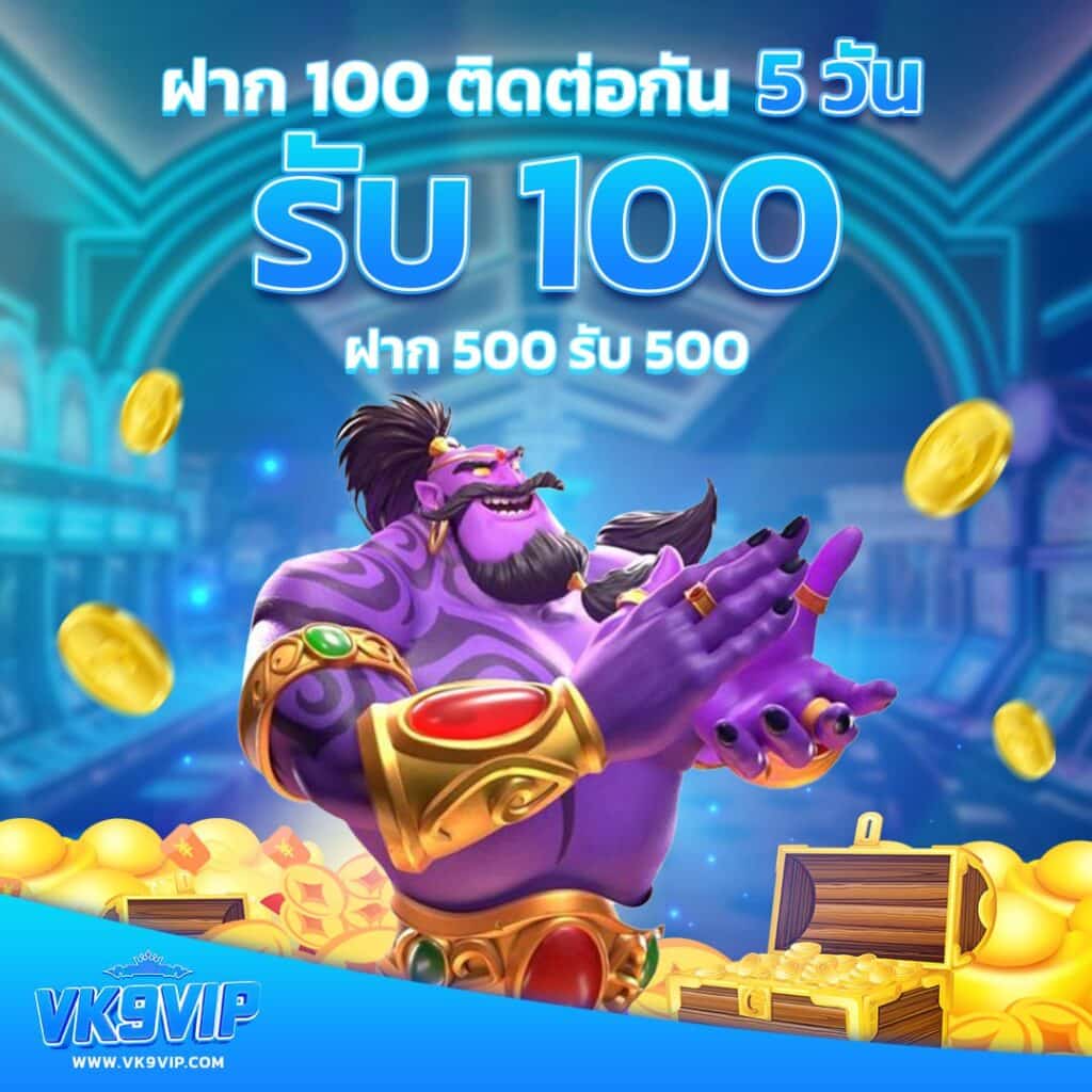 บ้านผลบอลthscore รวมผลบอลสด รวดเร็ว แม่นยำ ครบทุกแมตช์