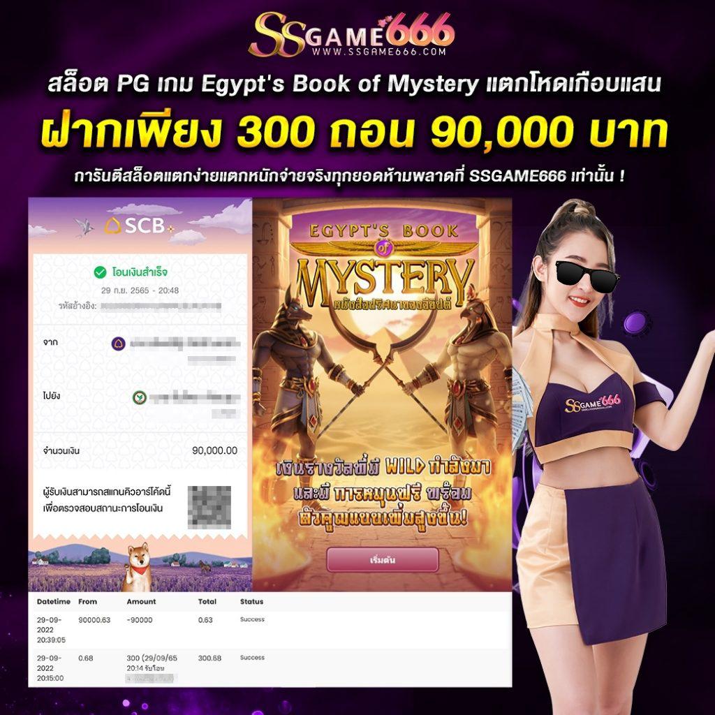 บ้านผลบอลถ่ายทอดสด คาสิโนออนไลน์อันดับหนึ่ง พร้อมอัปเดตผลแบบเรียลไทม์