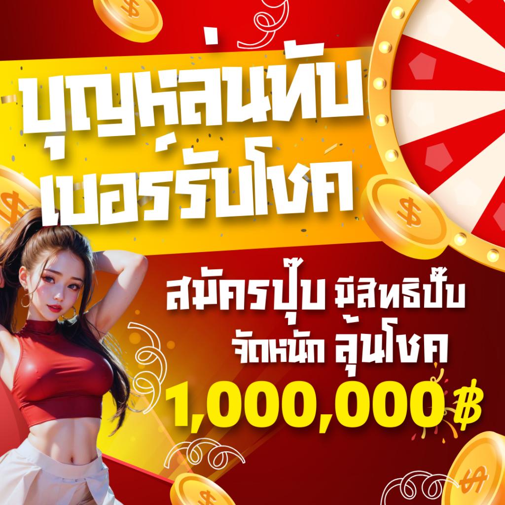 บ้านผลบอลทุกลีก รวมผลสกอร์แม่นยำ วิเคราะห์บอลพร้อมวิเคราะห์สด