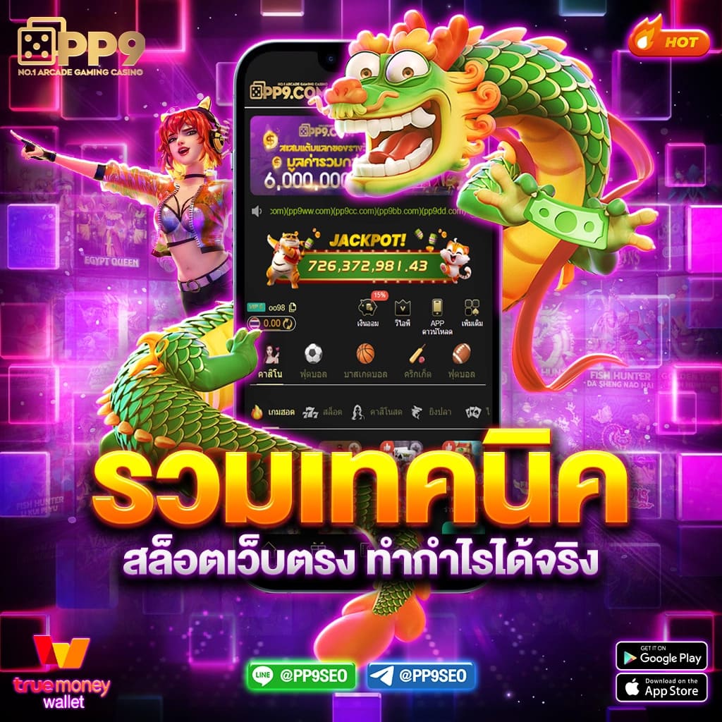 บ้านผลบอลทีเด็ดบอล เว็บวิเคราะห์บอลอันดับ 1 พร้อมโปรโมชั่นสุดคุ้ม