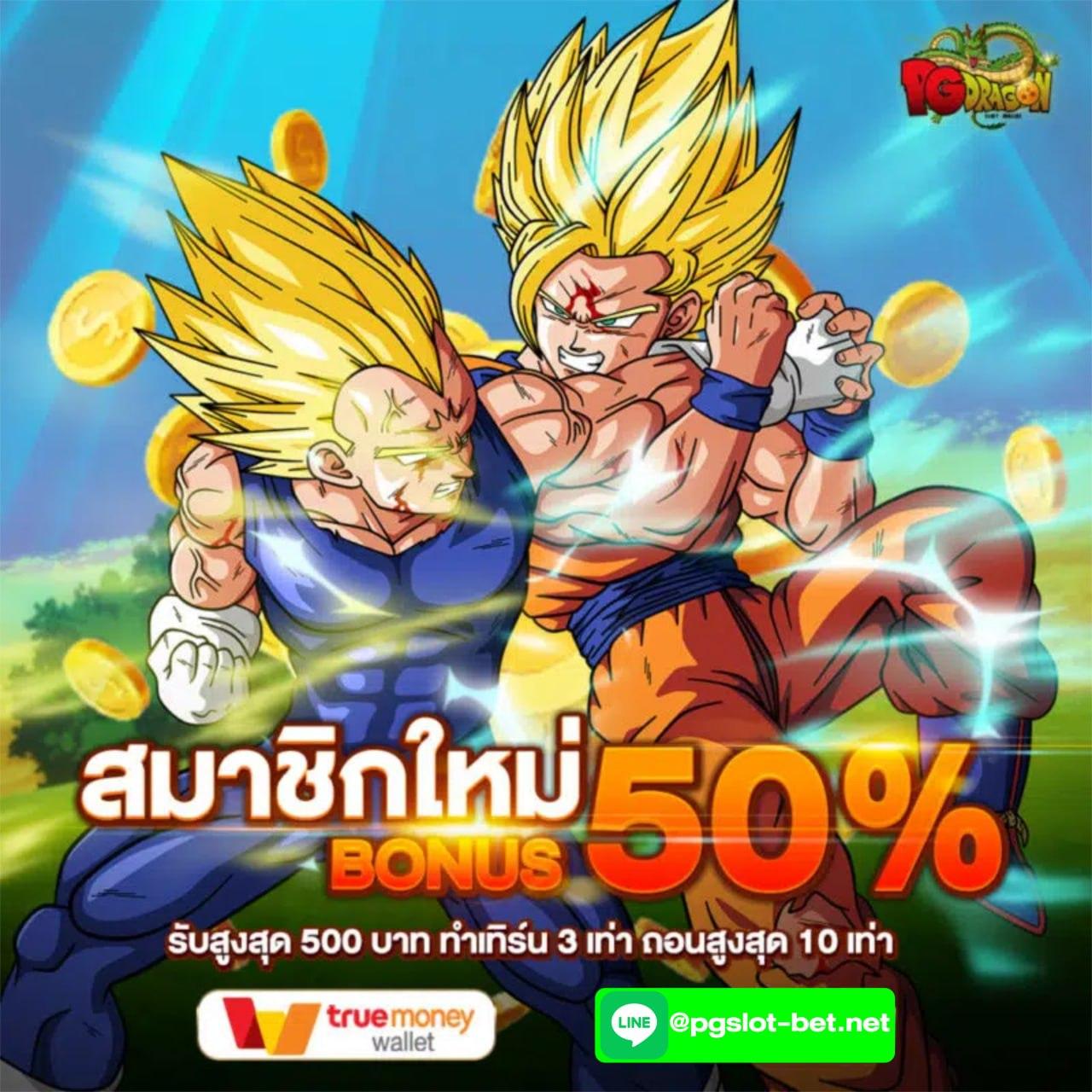 บ้านผลบอลทีเด็ดวันนี้ วิเคราะห์ผลบอลแม่นที่สุดในประเทศไทย