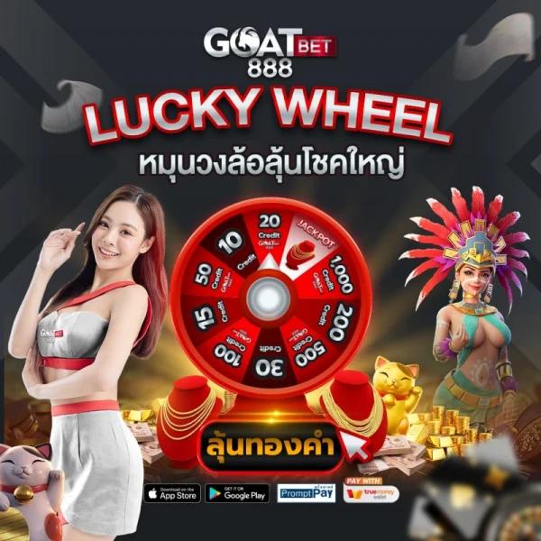 บ้านผลบอลนี้ เว็บแข่งบอลครบวงจร ระบบทันสมัยที่สุดในไทย
