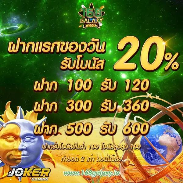 บ้านผลบอลวิเคราะห์บอล ศูนย์รวมข้อมูลแม่นยำในเอเชีย