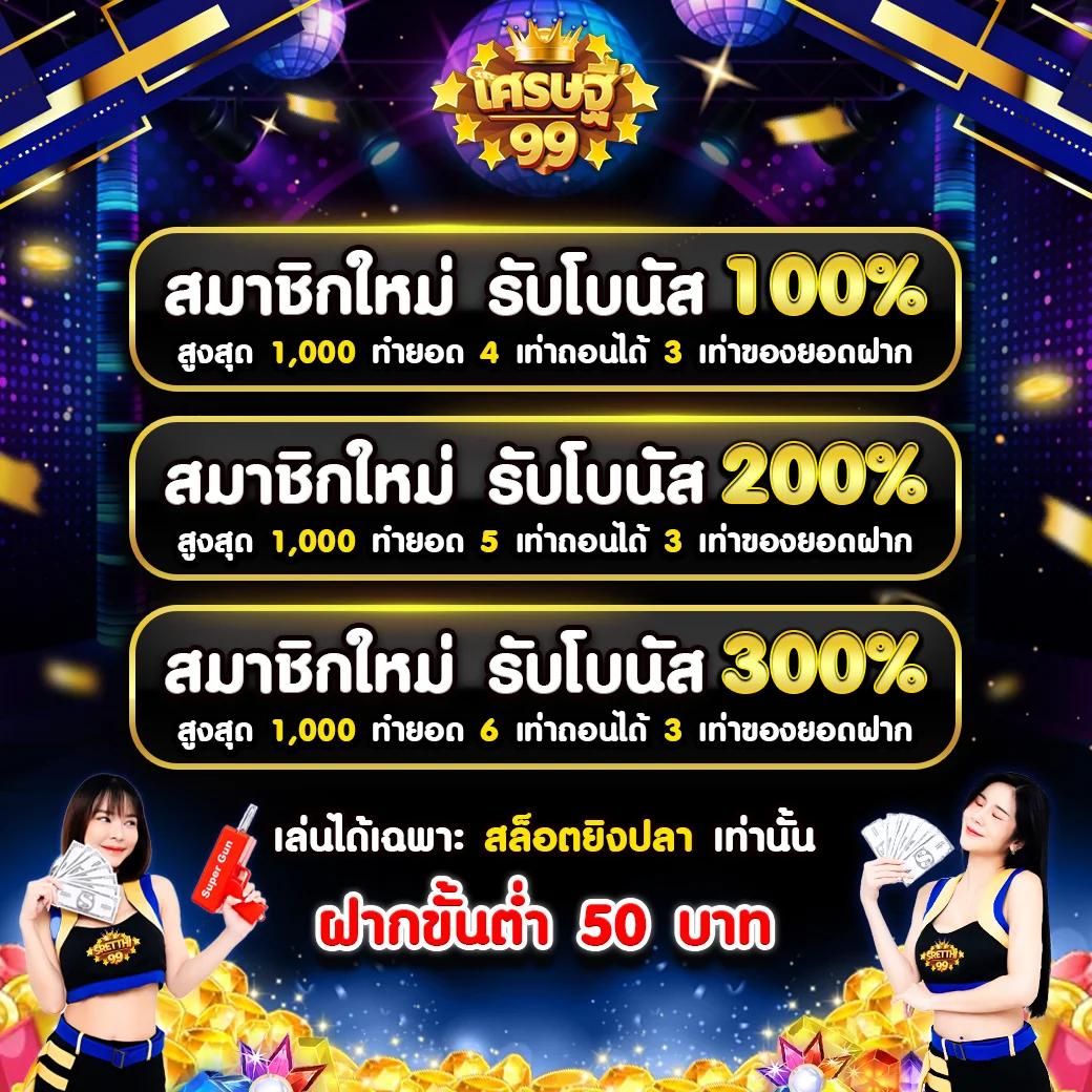 บ้านผลบอลสด5 รวมความบันเทิงฟุตบอลและเกมคาสิโนออนไลน์ใหม่ล่าสุด